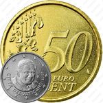 50 евроцентов 2006-2007 [Ватикан]