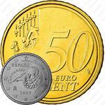 50 евроцентов 2007-2009 [Испания]