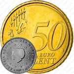50 евроцентов 2007-2013 [Нидерланды]