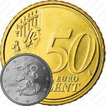 50 евроцентов 2007-2018 [Финляндия]