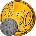 50 евроцентов 2007-2019 [Франция]