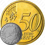 50 евроцентов 2007-2019 [Люксембург]