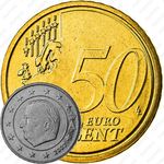 50 евроцентов 2007 [Бельгия]