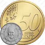 50 евроцентов 2014-2016 [Ватикан]