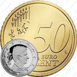 50 евроцентов 2014-2019 [Бельгия]