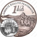 1½ евро 2005, 200 лет битве при Аустерлице [Франция]
