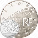 1½ евро 2005, 60 лет окончанию Второй мировой войны [Франция]