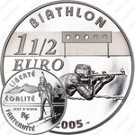 1½ евро 2005, Биатлон [Франция]