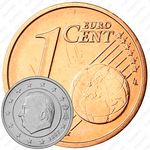 1 евроцент 1999-2007 [Бельгия]