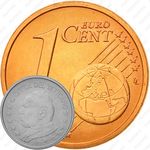 1 евроцент 2002-2005 [Ватикан]