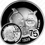 10 евро 2004, 75 лет Приключениям Тинтина [Бельгия]