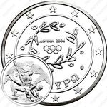 10 евро 2004, XXVIII летние Олимпийские Игры, Афины 2004 - Борьба [Греция]