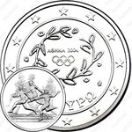 10 евро 2004, XXVIII летние Олимпийские Игры, Афины 2004 - Эстафета [Греция]
