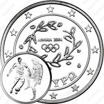 10 евро 2004, XXVIII летние Олимпийские Игры, Афины 2004 - Футбол [Греция]