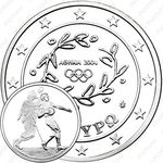 10 евро 2004, XXVIII летние Олимпийские Игры, Афины 2004 - Гандбол [Греция]
