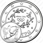 10 евро 2004, XXVIII летние Олимпийские Игры, Афины 2004 - Художественная гимнастика [Греция]