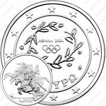 10 евро 2004, XXVIII летние Олимпийские Игры, Афины 2004 - Конный спорт [Греция]
