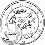 10 евро 2004, XXVIII летние Олимпийские Игры, Афины 2004 - Плавание [Греция]