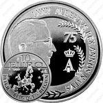 10 евро 2009, 75 лет со дня рождения Альберта II [Бельгия]