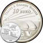 10 евро 2010, Железнодорожная станция Лилль Европа [Франция]