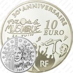 10 евро 2011, 30 лет Дню музыки во Франции [Франция]