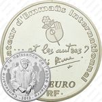 10 евро 2012, 100 лет со дня рождения Аббата Пьера [Франция]