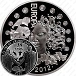 10 евро 2012, 20 лет Еврокорпусу [Франция]