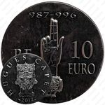 10 евро 2012, Короли Франции - Гуго Капета, 987-996 [Франция]