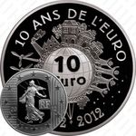 10 евро 2012, Сеятель. 10 лет евро [Франция]