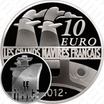 10 евро 2012, Великие французские корабли - Le France [Франция]
