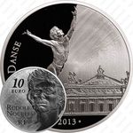 10 евро 2013, 20 лет со дня смерти Рудольфа Нуреева [Франция]