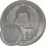 10 евро 2013, Сказки Гримм - Белоснежка [Германия]