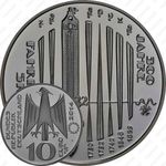 10 евро 2014, 300 лет термометру Фаренгейта [Германия]