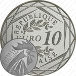 10 евро 2014, Петух [Франция]