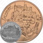 10 евро 2014, Земли Австрии - Зальцбург, Медь [Австрия]