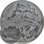 10 евро 2014, Земли Австрии - Зальцбург, Серебро [Австрия]