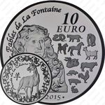 10 евро 2015, Китайский гороскоп - год козы [Франция]