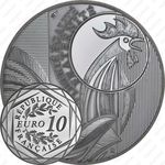 10 евро 2015, Петух [Франция]