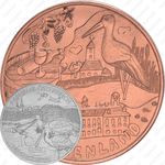 10 евро 2015, Земли Австрии - Бургенланд, Медь [Австрия]