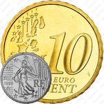 10 евроцентов 1999-2006 [Франция]