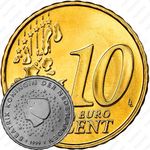 10 евроцентов 1999-2006 [Нидерланды]
