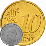 10 евроцентов 2002-2005 [Ватикан]