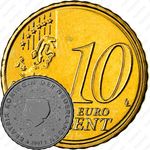 10 евроцентов 2007-2013 [Нидерланды]