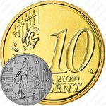 10 евроцентов 2007-2019 [Франция]