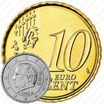 10 евроцентов 2008 [Бельгия]