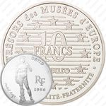 10 франков 1996, Сокровища европейских музеев - Давид /Микеланджело/ [Франция]