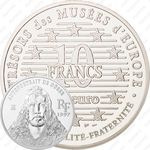 10 франков 1997, Сокровища европейских музеев - Автопортрет Альбрехта Дюрера [Франция]