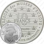 10 франков 1997, Сокровища европейских музеев - Китагава Утамаро [Франция]