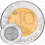 10 марок 1995, Вступление Финляндии в Европейский союз [Финляндия]