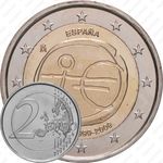 2 евро 2009, 10 лет монетарной политики ЕС (EMU) и введения евро [Испания]